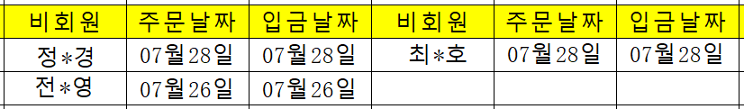 0729 (1).png