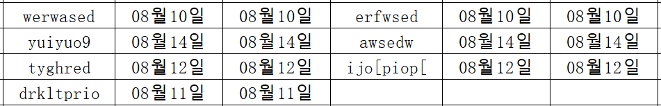 20250813174621OSjpOnOI.png