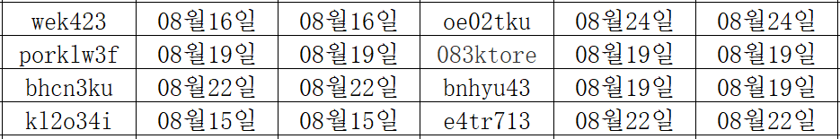 08255.png