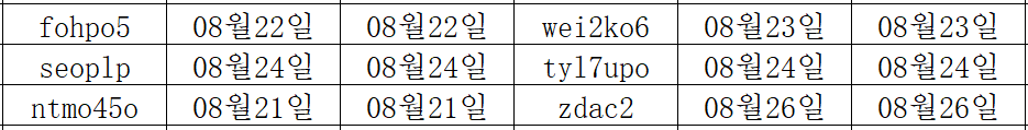 08275.png