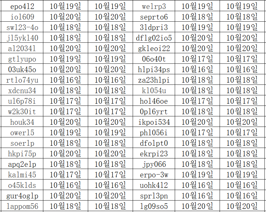 10214.png
