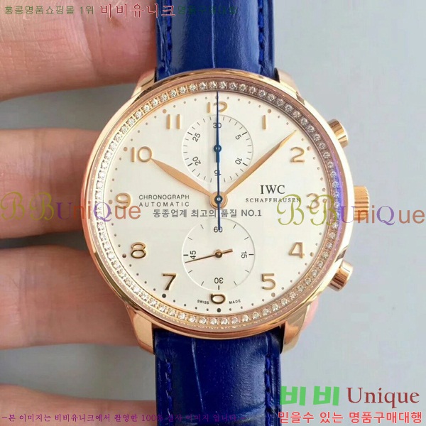 ���̴������� �ð� iwc ��ǰ ���� �ð� W58971-5