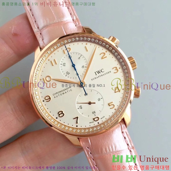 ���̴������� �ð� iwc ��ǰ ���� �ð� W58971-1