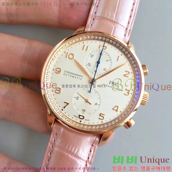 ���̴������� �ð� iwc ��ǰ ���� �ð� W58971-1