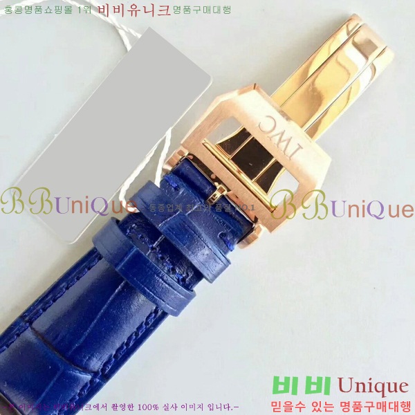 ���̴������� �ð� iwc ��ǰ ���� �ð� W58971-5