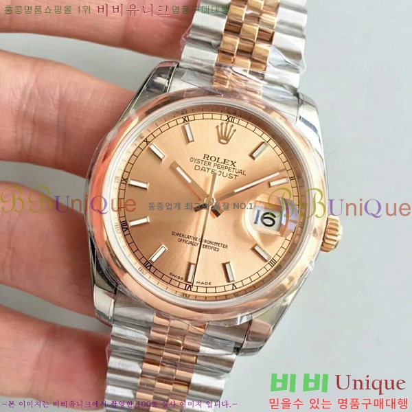 �η��� ����Ʈ����Ʈ 36mm 1RD2E557-1