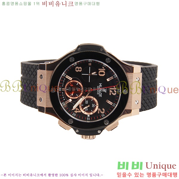 ������ �ð� ���� ������ ��� HUB57784-2