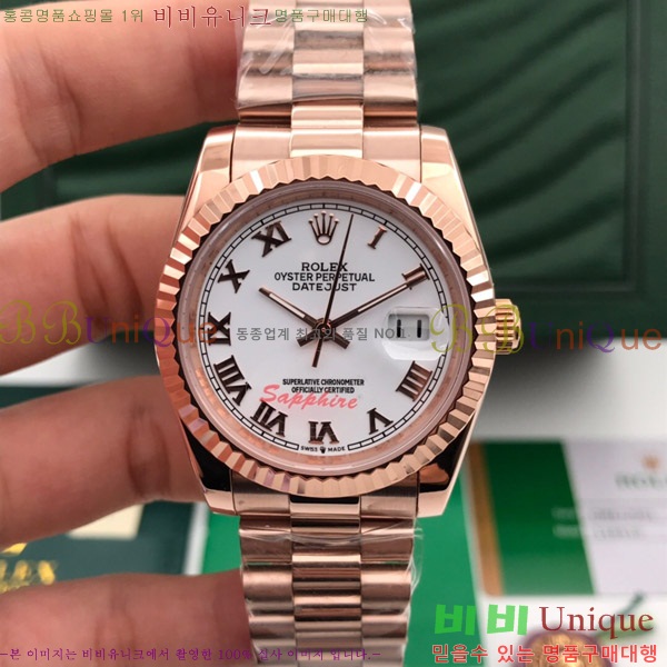 �ѷ��� ���̽��� ������� ����Ʈ����Ʈ 36mm RD279174-1