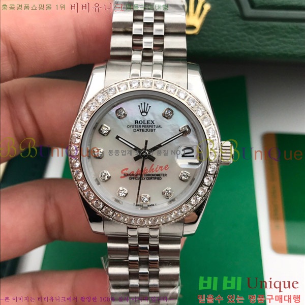 �ѷ��� ���̽��� ������� ����Ʈ����Ʈ 31mm RD279381-1