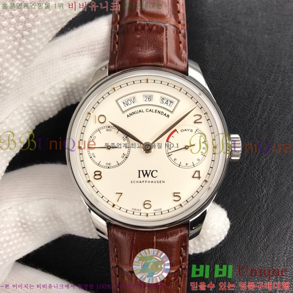 ���̴������� �ð� ��ǰ�����ð���õ OM4528501-3