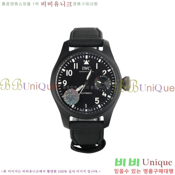 ���̴������� �� ���Ϸ� ��ġ iwc ���ڽð� W502001-01