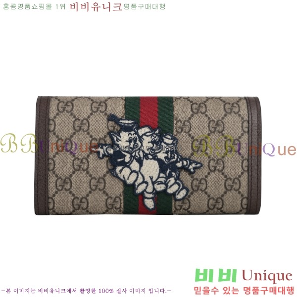 #���� ���ǵ�� ������ ‎523153-21-5