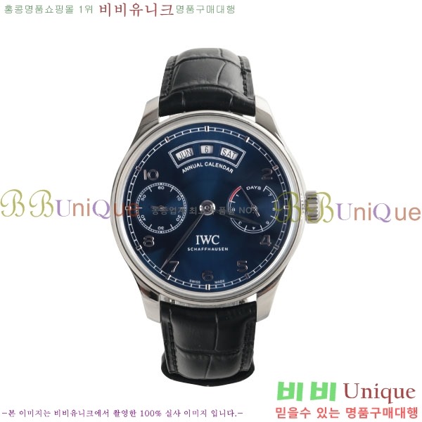 ���̴������� �ð� ��ǰ�����ð���õ OM4528501-4