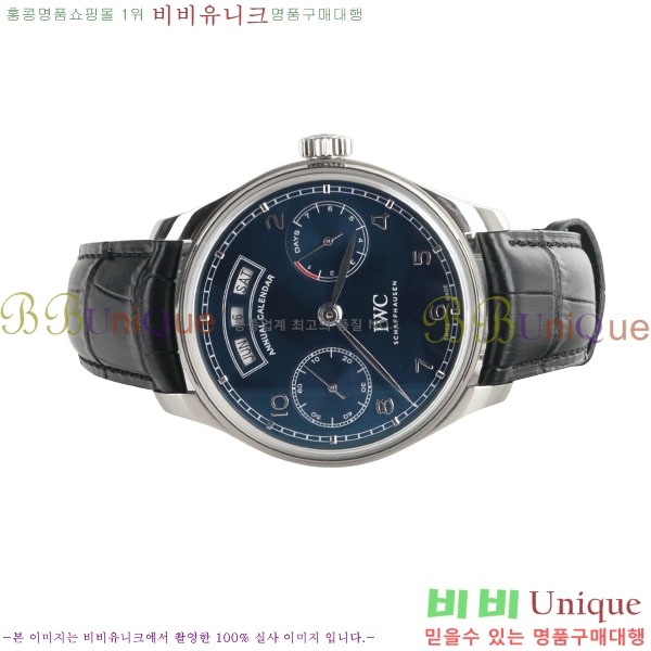 ���̴������� �ð� ��ǰ�����ð���õ OM4528501-4