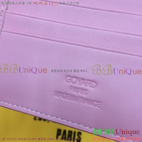 ���ߵ� ������ �������� GY124123-12