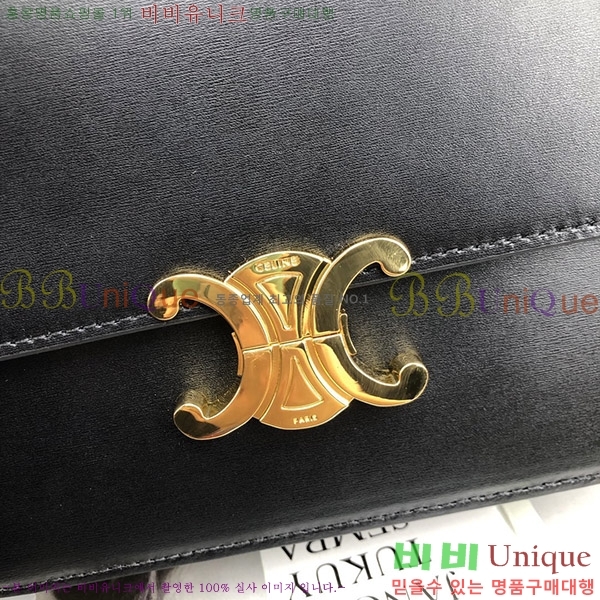 ������ Ʈ���� �ڽ��� 178363-3