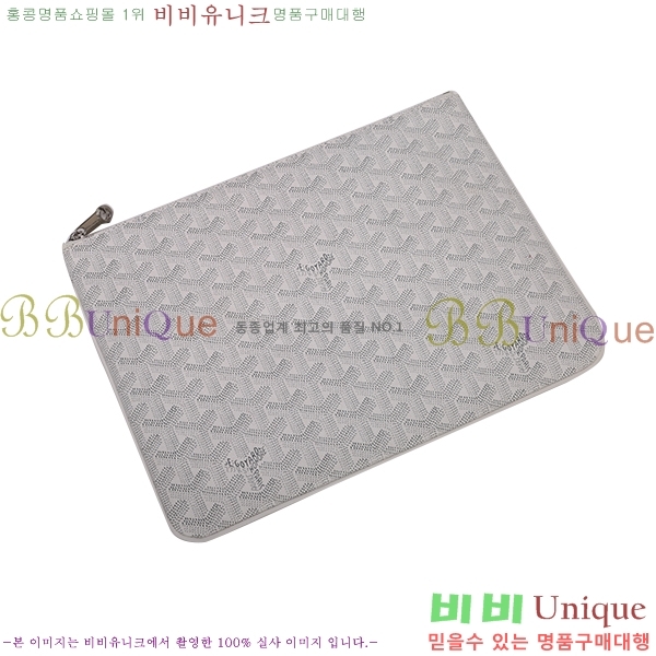 ���ߵ� Ŭ��ġ�� �Ż� ��,������ �̵�/���� GY64889-13