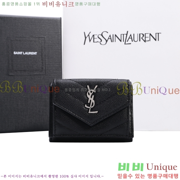 #���ζ� ���׷� ������ �̴� 3������ 505118-21-1