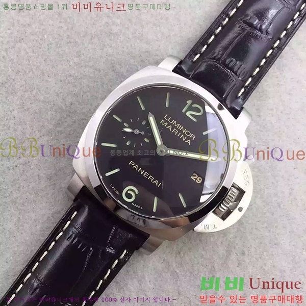 ���� �ð�  �ĳ׶��� �ð� PAM392-125-1