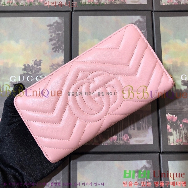 #���� GG ����Ʈ ������ 443123-23-4