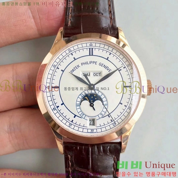 �����ʸ��ð� ���ڽð� 8010104