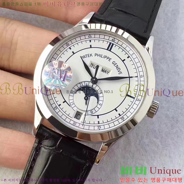 �����ʸ��ð� ���ڽð� 8010205 