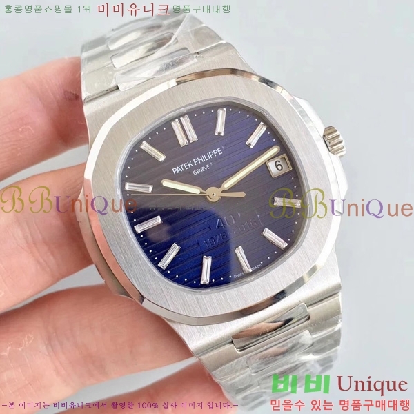 �����ʸ��ð� ���ڽð� 8032705 