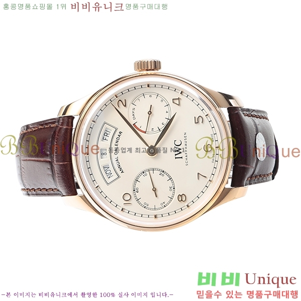 ���̴������� �ð� ��ǰ�����ð���õ OM4528501-2