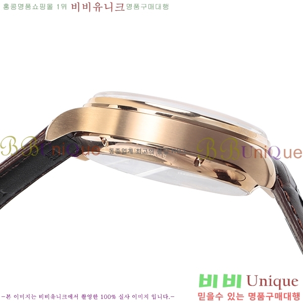 ���̴������� �ð� ��ǰ�����ð���õ OM4528501-2