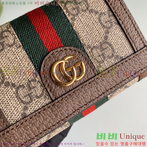 #���� ���ǵ�� 2�� ���� ‎644334-21-1