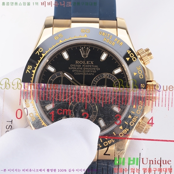 �η��� �ð� �Ż� 0050804