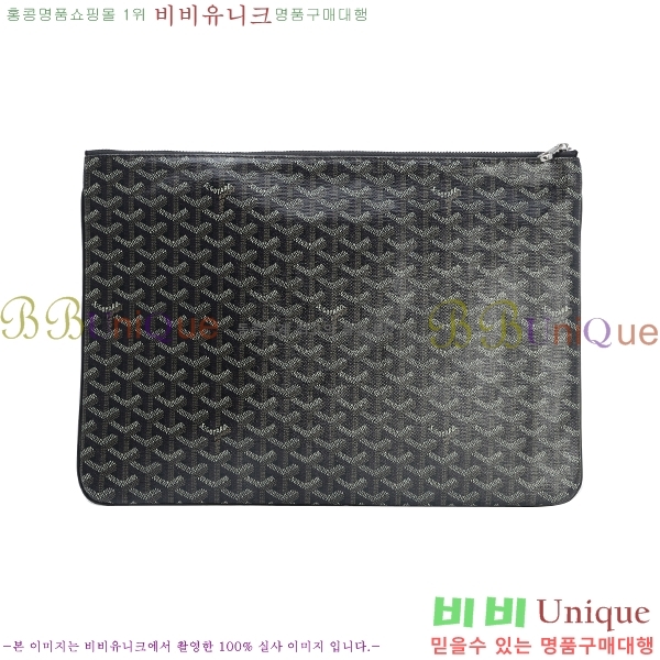 ���ߵ� Ŭ��ġ�� �Ż� ��,������ �̵�/���� GY64889-9