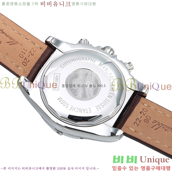 �����Ʋ�� �����ð� �Ż� BT69248-1