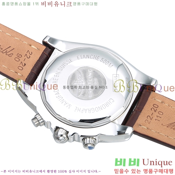 �����Ʋ�� �����ð� �Ż� BT69248-1