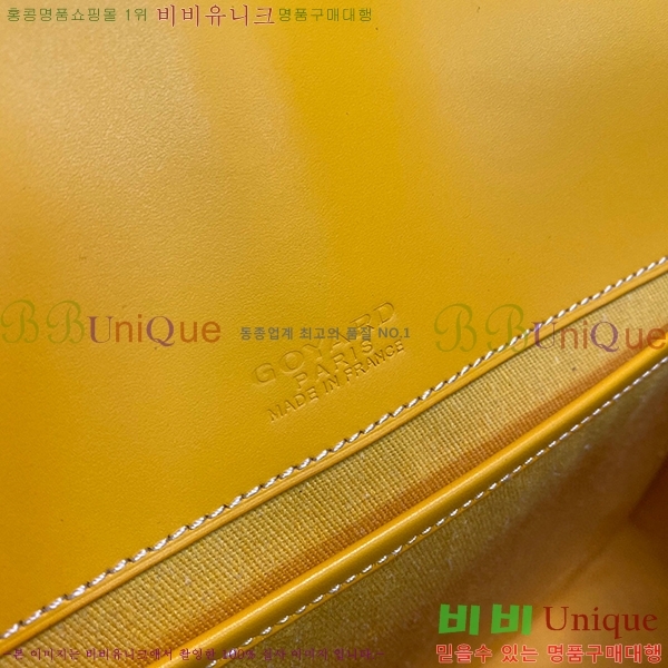 #���ߵ� �������� ũ�ν��� �Ż� MM GOY9957-104