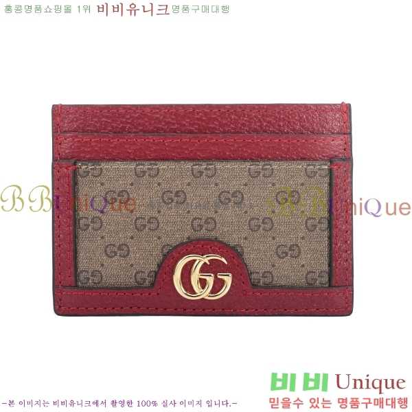 #���� ���󿡸� ī������ 654539-21-1