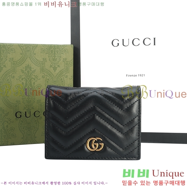 #���� ����Ʈ ��Ʋ��� ī������ 466492-52-7