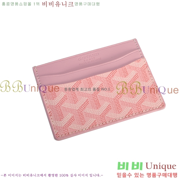 ���ߵ� ī������ �������� GY1186-14