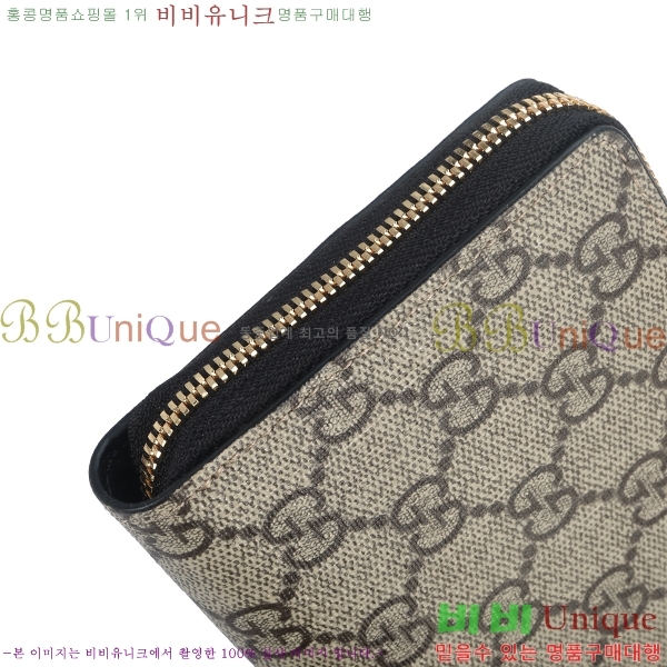 #���� GG ����Ʈ ������ ������� ������ 456117-21-3