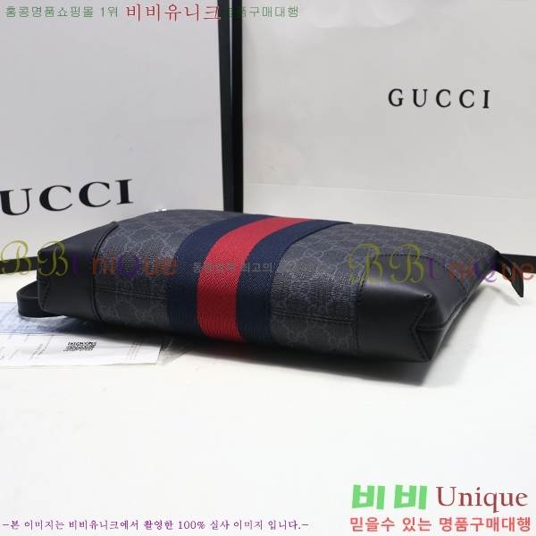 #���� GG ������ Ŭ��ġ�� 523603-21-1