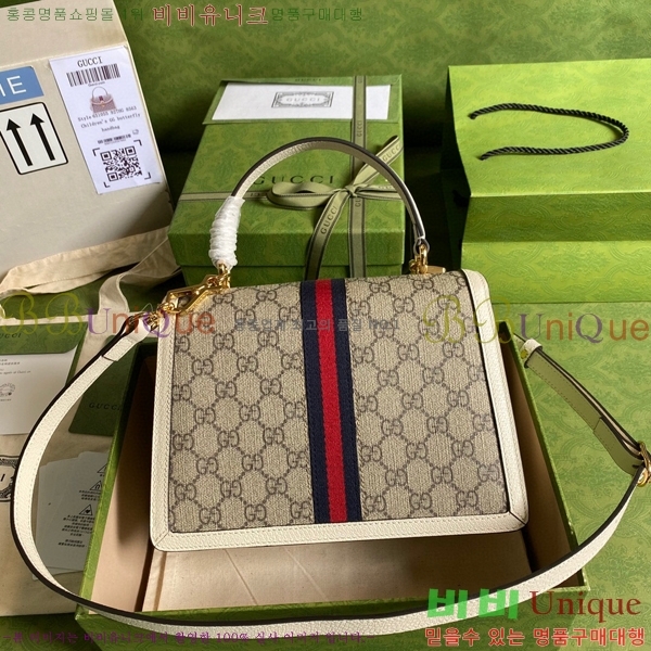 #2021 ���� ���ǵ�� ���� �� ž �ڵ� ����� 651055-21-2