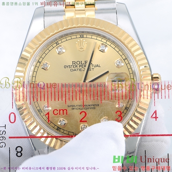 �η��� ��������Ʈ RX97712-8 41mm