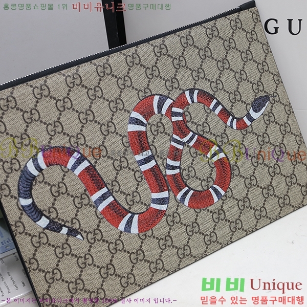 #���� GG ������ ŷ������ũ �Ŀ�ġ Ŭ��ġ�� 473904-33-2