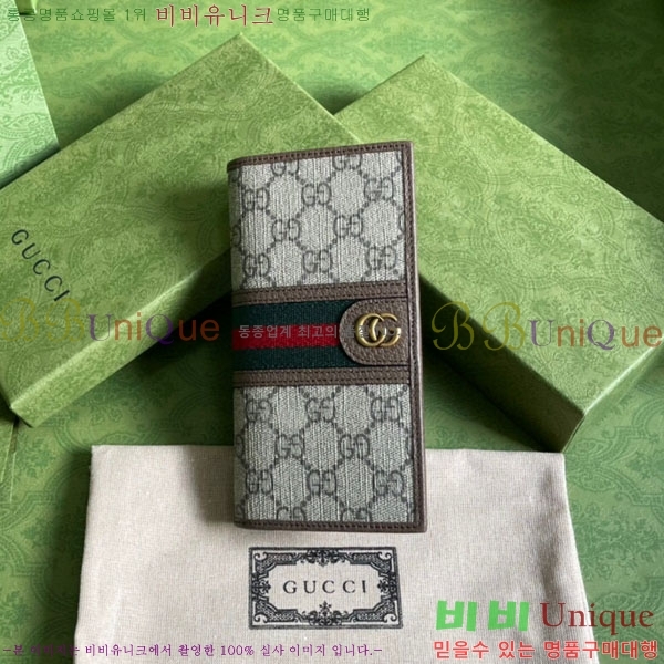 #���� ���ǵ�� ������ 672987-100