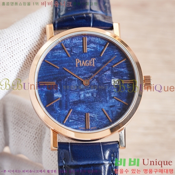 �Ǿ��� ��Ƽ�ö�� �ð� 10501-1