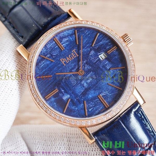 �Ǿ��� ��Ƽ�ö�� �ð� 10501-1