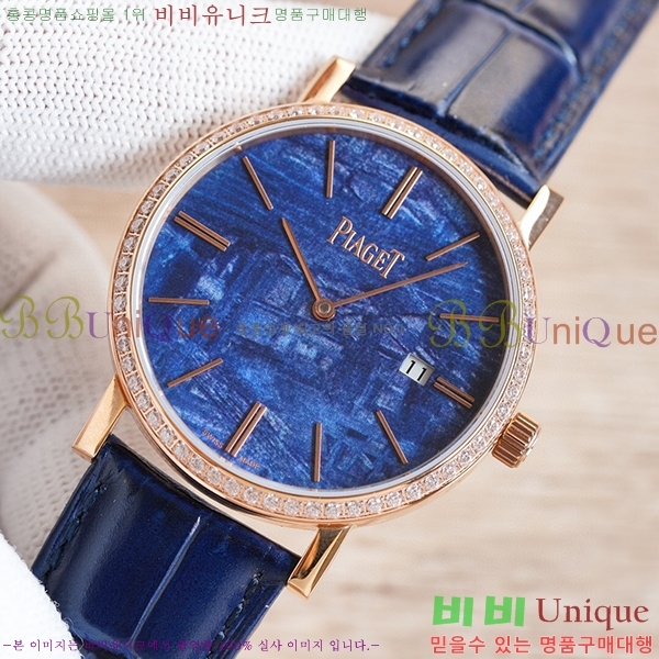 �Ǿ��� ��Ƽ�ö�� �ð� 10501-1