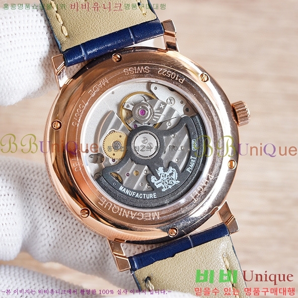 �Ǿ��� ��Ƽ�ö�� �ð� 10501-1