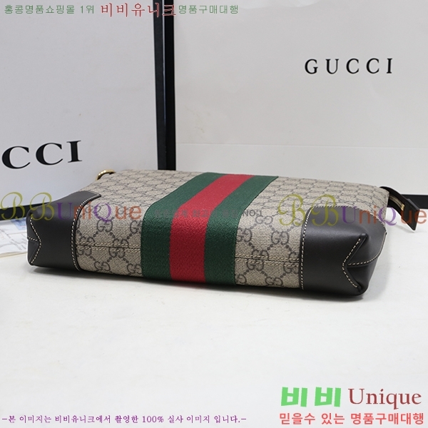 #���� GG ������ Ŭ��ġ�� 523603-21-2