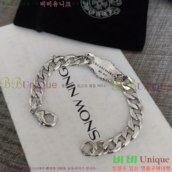 ũ������ ���� KR552320